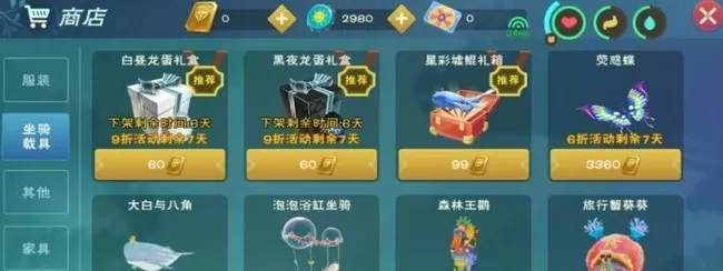 创造与魔法星彩墟鲲怎么获得 星彩墟鲲资质及获取方法