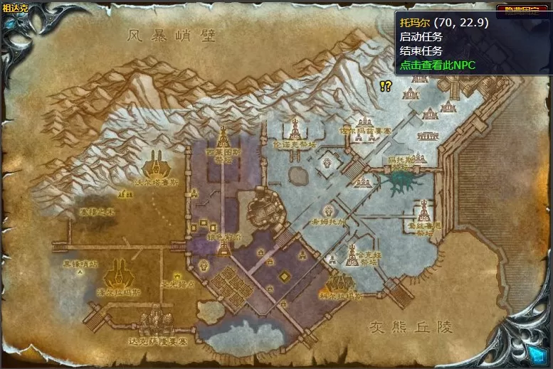 魔兽世界迦尔达拉之死任务怎么做 怀旧服wlk迦尔达拉之死任务攻略