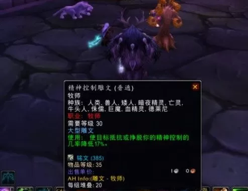 魔兽世界NAXX教官怎么过 怀旧服wlkNAXX教官攻略