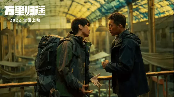 揭秘万里归途中的冷知识    简直是外交版十万个为什么