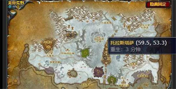 魔兽世界红龙之翼任务怎么做 怀旧服wlk红龙之翼任务攻略