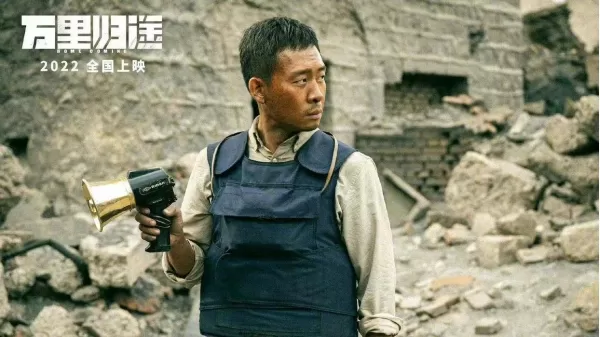 揭秘万里归途中的冷知识    简直是外交版十万个为什么