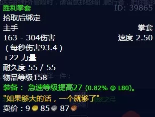 魔兽世界收集腐液任务怎么做 怀旧服wlk收集腐液任务攻略