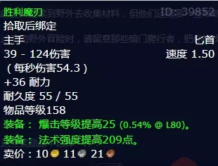 魔兽世界收集腐液任务怎么做 怀旧服wlk收集腐液任务攻略