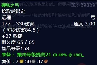 魔兽世界收集腐液任务怎么做 怀旧服wlk收集腐液任务攻略