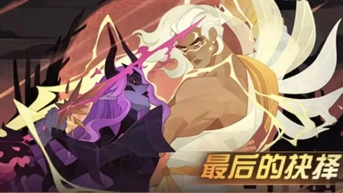 剑与远征怨恨魔兽赏金试炼攻略 怨恨魔兽赏金试炼通关路线推荐