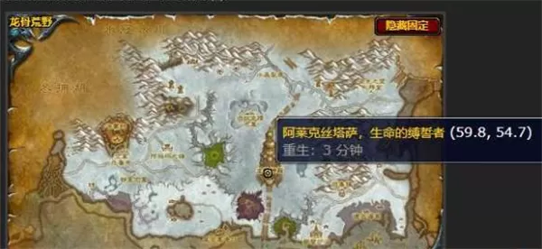 魔兽世界红龙之翼任务怎么做 怀旧服wlk红龙之翼任务攻略