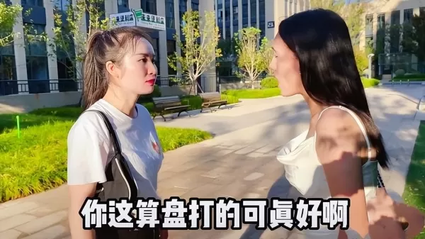 女子介绍闺蜜给表哥   女生要求签婚前协议 