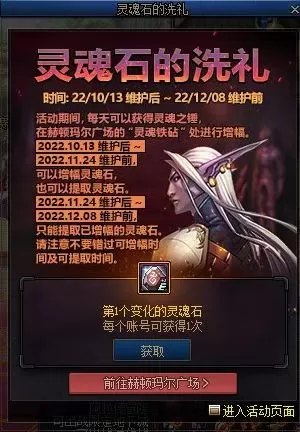 dnf10.13更新有哪些    10.13新活动更新分享