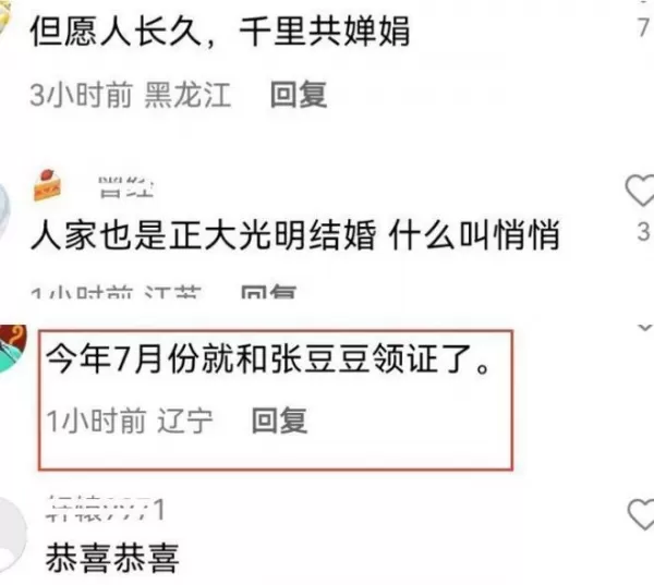 孙杨外出工作被拍无名指上戒指抢镜 被曝与张豆豆已领证结婚