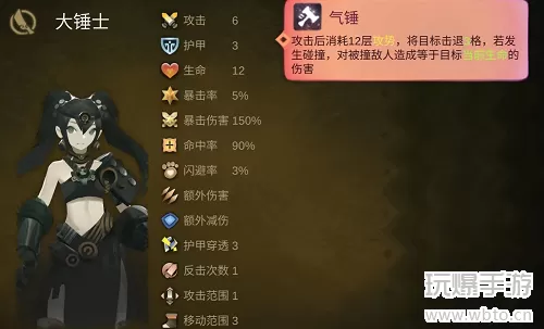 太古之火武士职业介绍