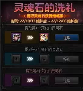 dnf10.13更新有哪些    10.13新活动更新分享