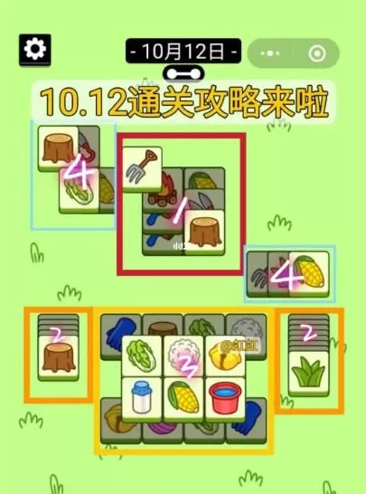 羊了个羊10.12第二关怎么过   10.12第二关攻略图解