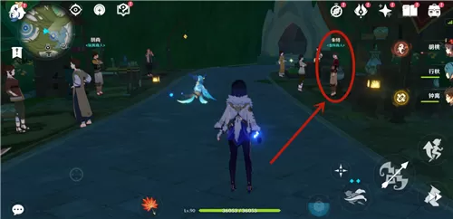 原神帕蒂沙兰哪里买   帕蒂沙兰购买攻略