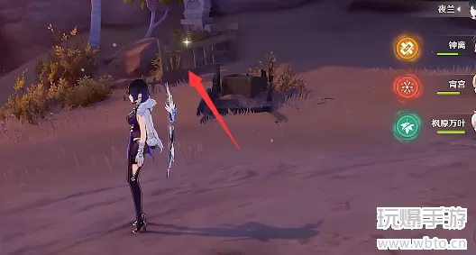 原神神秘的剪贴簿11位置