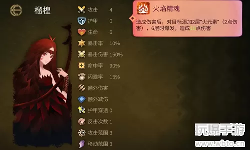 太古之火猎手职业介绍