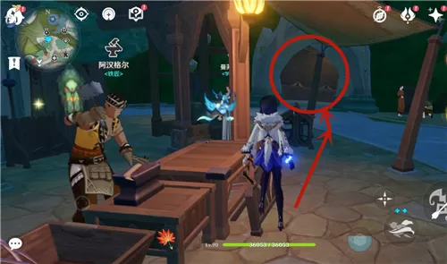 原神帕蒂沙兰哪里买   帕蒂沙兰购买攻略