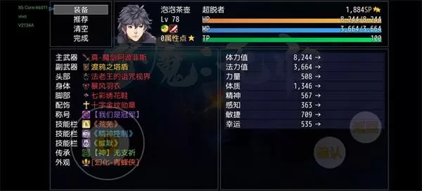 梦魇无归第五幕怎么通关   第五幕通关攻略推荐