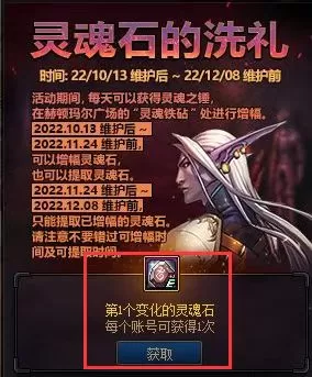 dnf10.13更新有哪些    10.13新活动更新分享