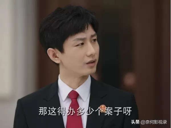 《底线》大结局符合你的预期吗 留下一惊喜一遗憾 一悬念