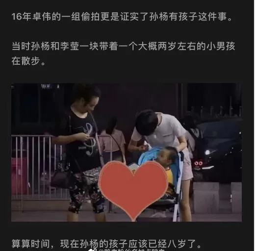 孙杨外出工作被拍无名指上戒指抢镜 被曝与张豆豆已领证结婚