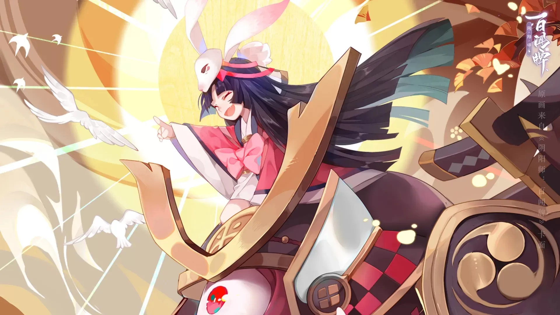 阴阳师山风御魂怎么搭配2022 山风御魂搭配推荐