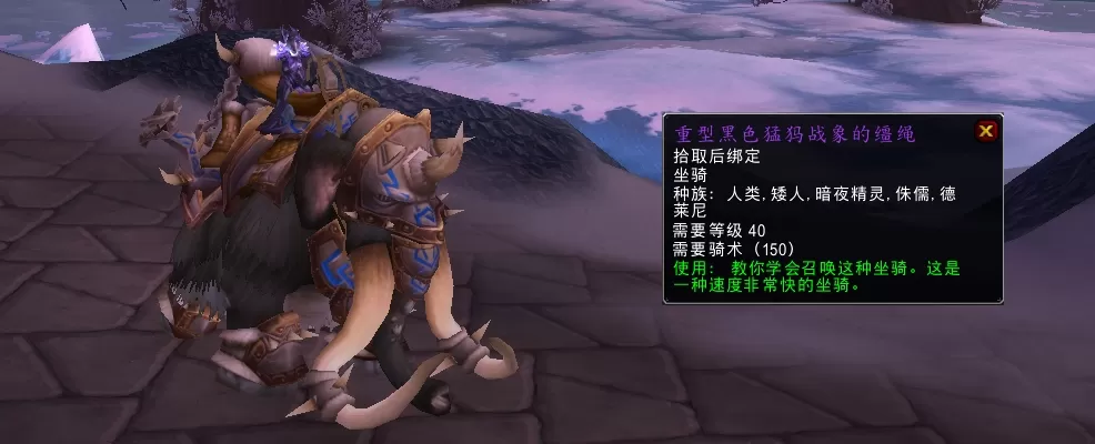 魔兽世界阿尔卡冯的宝库怎么进 怀旧服wlk阿尔卡冯的宝库进入方法