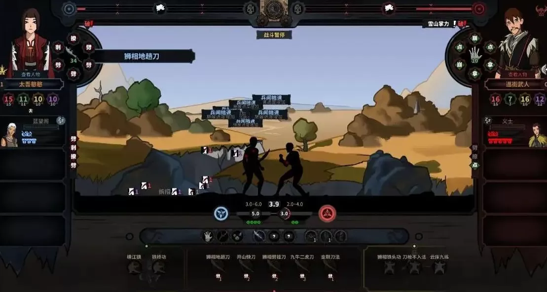 太吾绘卷当上掌门有什么方法