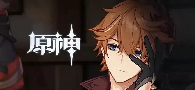 原神流浪的晚星属性有哪些-90级流浪的晚星属性效果