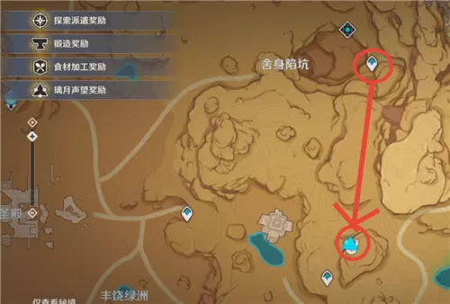 原神圣章石柱在哪-圣章石柱位置大全