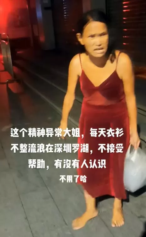 流浪女冷得瑟瑟发抖对男人充满戒心：他们伤了我好多次