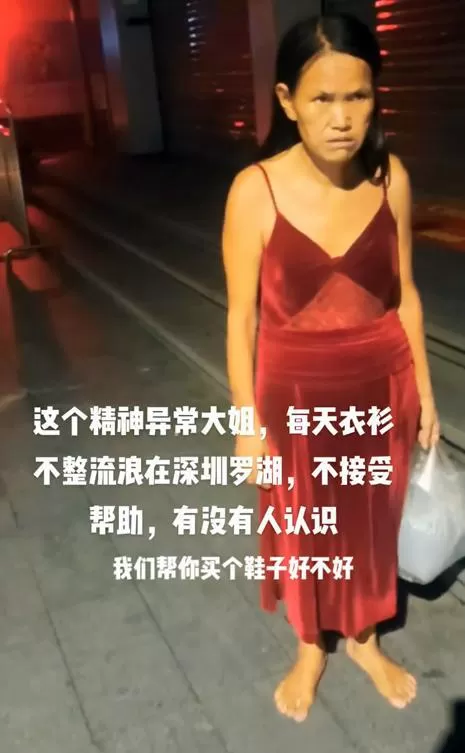 流浪女冷得瑟瑟发抖对男人充满戒心：他们伤了我好多次