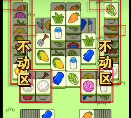 羊了个羊第二关10.13怎么玩-第二关10.13图文过关攻略