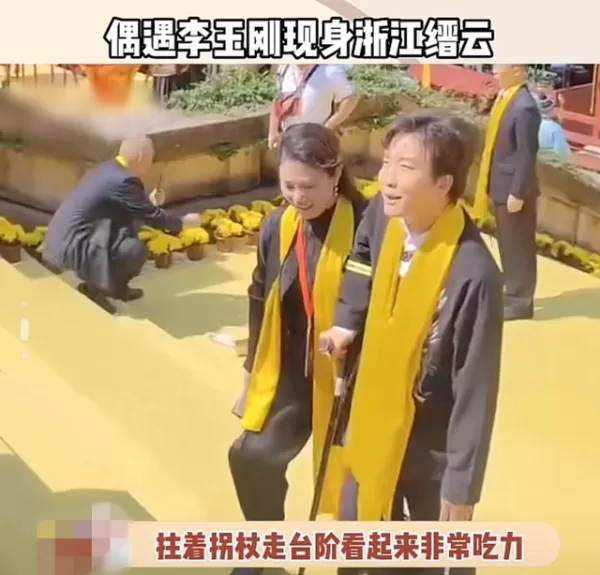 44岁李玉刚近况曝光 坐轮椅录节目身体状况差 面带疲倦状态不好