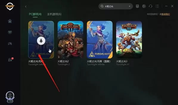 火炬之光无限taptap账号怎么注册 火炬之光无限taptap登录方式介绍[多图]图片3