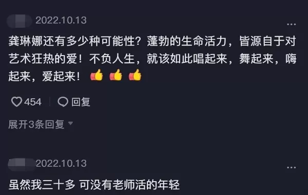 47岁龚琳娜室内大秀热舞 扭腰摆臀超卖力