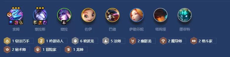 金铲铲之战幽影碧波法阵容怎么玩 幽影碧波法阵容搭配攻略