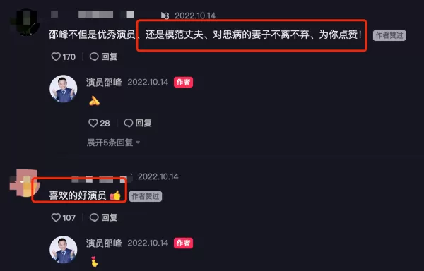 52岁邵峰晒片场农村生活 脚踩布鞋手挎竹篮