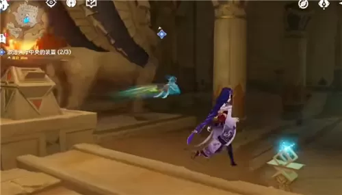 原神热砂之梦激活大厅中央的装置攻略 沙漠风扇怎么关