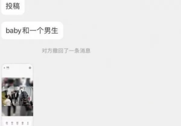 baby再曝聚会视频穿旗袍唱歌表情浮夸 舞台上摇晃彻底放飞自我