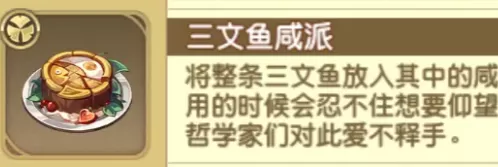 宝石研物语伊恩之石乔好感度攻略