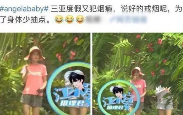 baby再曝聚会视频穿旗袍唱歌表情浮夸 舞台上摇晃彻底放飞自我