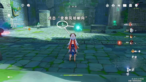 原神徇察五风第二天攻略 徇察五风第二天任务流程