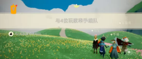光遇10.18任务怎么做 2022年10月18日每日任务攻略大全