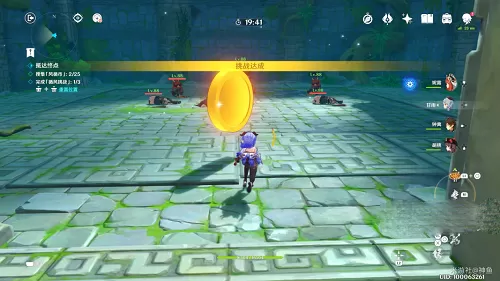 原神徇察五风第二天攻略 徇察五风第二天任务流程