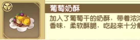 宝石研物语伊恩之石米兰娜好感度攻略