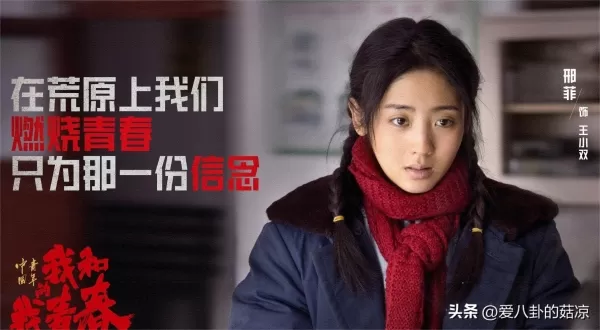 年代剧为何越来越爱用年轻演员 王一博、肖战、陈晓扎堆出演获好评