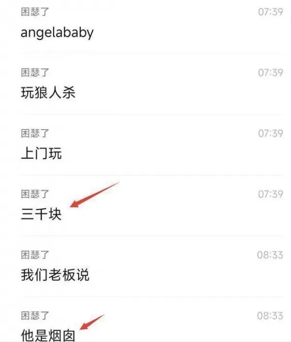 baby再曝聚会视频穿旗袍唱歌表情浮夸 舞台上摇晃彻底放飞自我