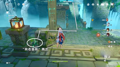 原神徇察五风第二天攻略 徇察五风第二天任务流程