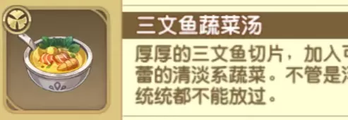 宝石研物语伊恩之石米兰娜好感度攻略